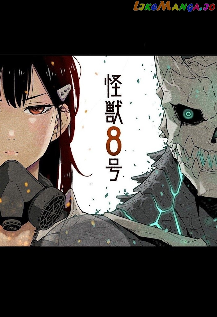 Kaiju No. 8 chapter 8.5 image 4